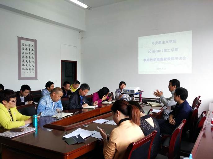 16-17-2 中期考核